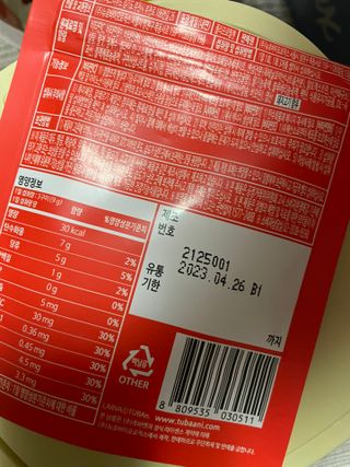 효니님이 올린 리뷰 사진 1