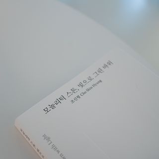 현진김님이 올린 리뷰 사진 2