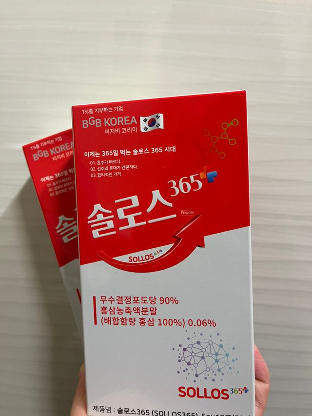 솔로스365 리뷰 사진