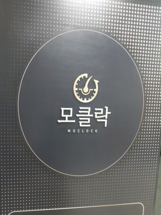horim님이 올린 리뷰 사진 1