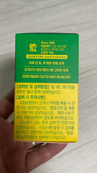 고현정님이 올린 리뷰 사진 2