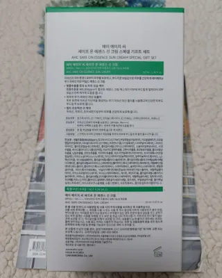 [AHC] 세이프온 에센스 선크림 올리브영 스페셜 증정 기획세트 — 5점을 준 리뷰어가 2022년 6월 올린 사용 사진