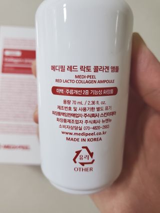 메디필 레드 락토 콜라겐 앰플 — 5점을 준 리뷰어가 2021년 3월 올린 사용 사진