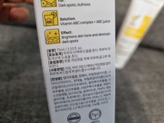 랑벨 비타 에너지 잡티 크림 75ml (피부 속 기미완화크림) — 4.5점을 준 리뷰어가 2022년 4월 올린 사용 사진