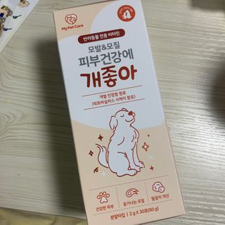 My Pet Care 모발과 모질 피부건강에 개좋아 — 5점을 준 리뷰어가 2020년 12월 올린 사용 사진