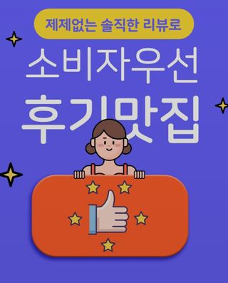 도도맘님이 올린 리뷰 사진 1