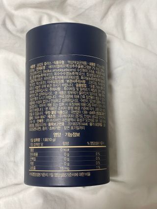 프리마인 자체 기업부설 연구소에서 찾아낸 건강한 수면의 비밀.  슬립토 플러스 30포 — 5점을 준 리뷰어가 2023년 5월 올린 사용 사진