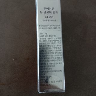 모노맘님이 올린 리뷰 사진 2