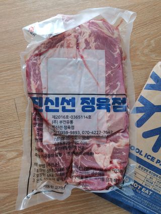 써니데이님이 올린 리뷰 사진 2