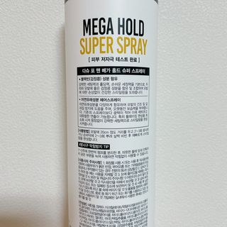 다슈코리아 다슈 포 맨 프리미엄 메가 홀드 슈퍼 스프레이 250ml — 4점을 준 리뷰어가 2021년 4월 올린 사용 사진
