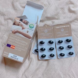 슬림플래닛 잔티젠 600mg 굿밤 다이어트 — 4점을 준 리뷰어가 2021년 10월 올린 사용 사진