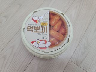 보라보라해님이 올린 리뷰 사진 2
