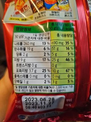 안셋흔님이 올린 리뷰 사진 3