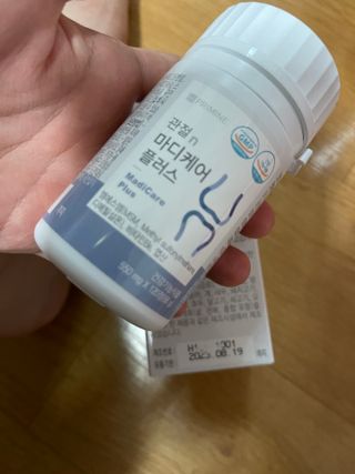 프리마인 평생 써야하는 관절의 건강을 위한 완벽설계 솔루션 관절n마디케어 플러스 120정 — 4.5점을 준 리뷰어가 2021년 9월 올린 사용 사진