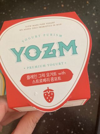 요즘 콩포트 그릭요거트 3종 세트 — 5점을 준 리뷰어가 2021년 1월 올린 사용 사진