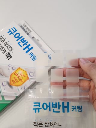 [큐어반H 커팅] 간편하게 떼서 쓰는 자외선차단 습윤밴드 (1팩/30매입) — 5점을 준 리뷰어가 2022년 11월 올린 사용 사진