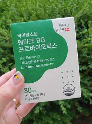 바이탈스푼덴마크BG프로바이오틱스 — 5점을 준 리뷰어가 2021년 6월 올린 사용 사진