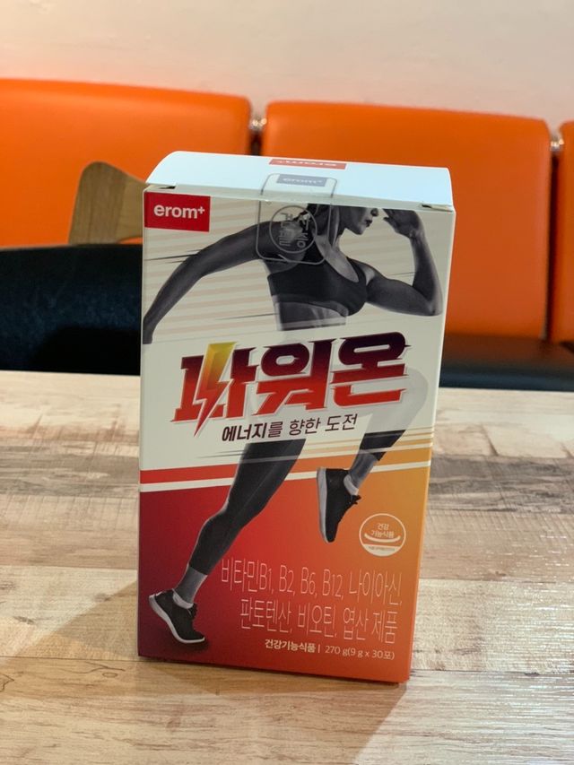 ★ 한정판 파워온 체험키트 리뷰 사진