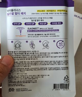 길나영님이 올린 리뷰 사진 2