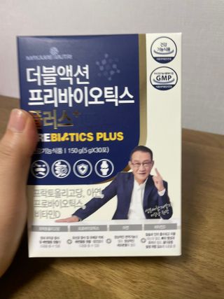메이준뉴트리 더블액션 프리바이오틱스 플러스+ — 5점을 준 리뷰어가 2021년 5월 올린 사용 사진