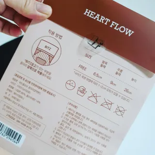 하트플로우 종아리 압박 밴드 스타킹 — 5점을 준 리뷰어가 2022년 10월 올린 사용 사진
