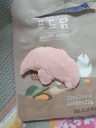 도그퓨어 푸드닭 강아지 닭고기 통살 애견간식 오리지널/차전자피/초록입홍합 — 5점을 준 리뷰어가 2021년 11월 올린 사용 사진