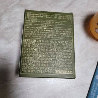 클린24시간 지중해로 쏙빠지다 1SET (800mg*60정) — 5점을 준 리뷰어가 2023년 7월 올린 사용 사진