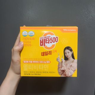 광동제약 [광동] 비타500데일리스틱 70포X2개 + 뚱랑이엽서 + 쇼핑백 증정 — 5점을 준 리뷰어가 2022년 1월 올린 사용 사진
