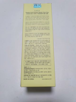 라라로즈데이 시즌2 여성청결제 200ml 아로마 페미민 클렌저, 독일더마인증 — 5점을 준 리뷰어가 2021년 9월 올린 사용 사진