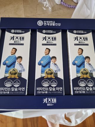 키즈텐플러스 연세 키즈텐 플러스 1개월 — 5점을 준 리뷰어가 2021년 4월 올린 사용 사진