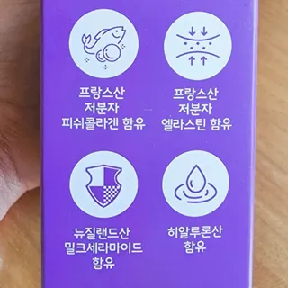 필리브 엘라스틴 더 리프트 — 5점을 준 리뷰어가 2021년 8월 올린 사용 사진