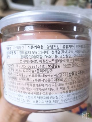 레몬트리님이 올린 리뷰 사진 3