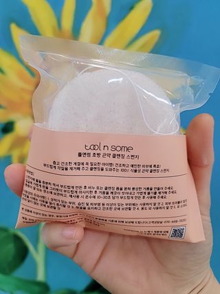 [툴앤썸] 메이크업 브러시로 바르고 호빵 스펀지로 클렌징하는 A-Z 뷰티툴 5종 — 5점을 준 리뷰어가 2021년 1월 올린 사용 사진