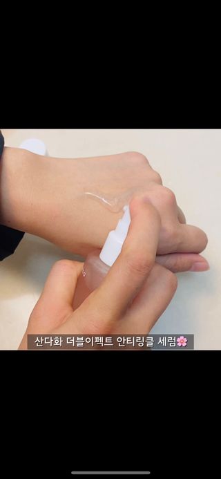 산다화 더블 이펙트 안티 링클 세럼 50ml — 4점을 준 리뷰어가 2021년 11월 올린 사용 사진