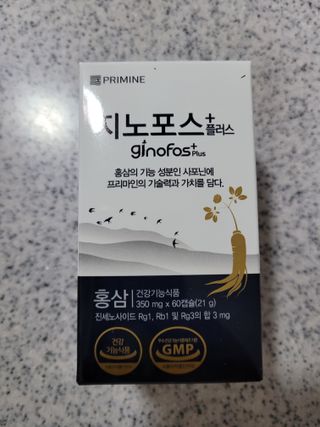 프리마인 홍삼의 강력한 에너지, 이제는 흡수율을 높인 최첨단 캡슐로 간편하게 초고속 충전하세요. — 5점을 준 리뷰어가 2022년 4월 올린 사용 사진