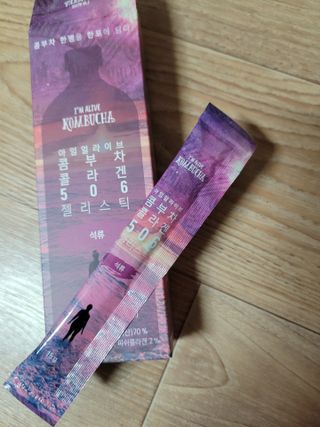 엘리샤코이 아임얼라이브 콤부차 콜라겐 506 스틱젤리 석류 — 5점을 준 리뷰어가 2021년 7월 올린 사용 사진