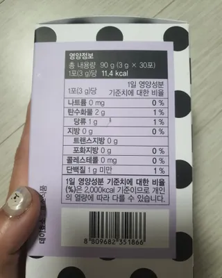 꽁아님이 올린 리뷰 사진 2