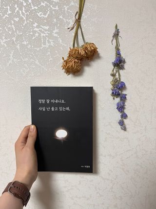 희짱의블로그님이 올린 리뷰 사진 1