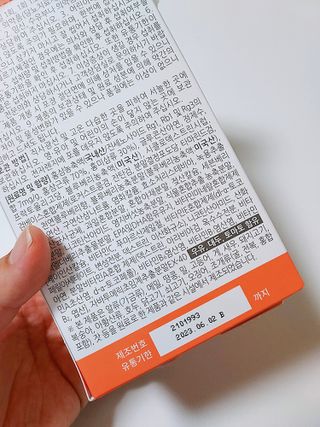 꼬꼬님이 올린 리뷰 사진 3