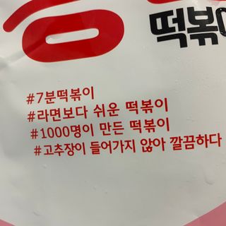 똥으니님이 올린 리뷰 사진 2
