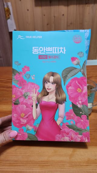 이쁜공주님이 올린 리뷰 사진 1