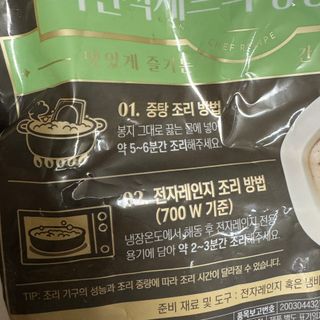 뚱지니님이 올린 리뷰 사진 3