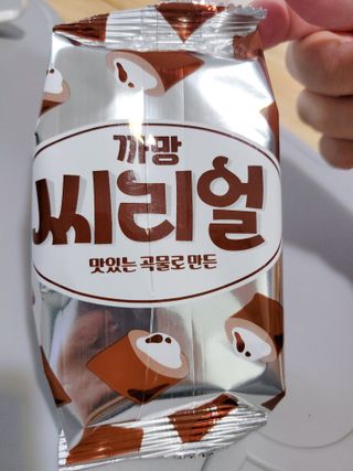 하이형제맘님이 올린 리뷰 사진 3