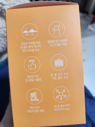 도토리뀨님이 올린 리뷰 사진 3