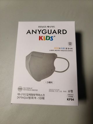 애니가드키즈 새부리형 KF94  5컬러 각 10매입 [화이트, 블랙, 크리미베이지, 코튼핑크, 그레이] 3-6세 — 5점을 준 리뷰어가 2022년 2월 올린 사용 사진