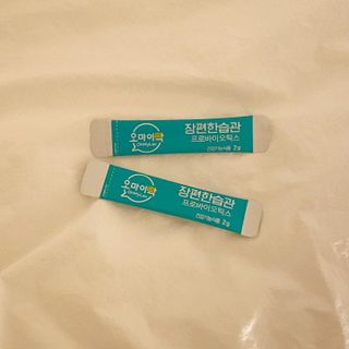 [유산균] 오마이락 장편한습관 프로바이오틱스 30P — 5점을 준 리뷰어가 2022년 11월 올린 사용 사진