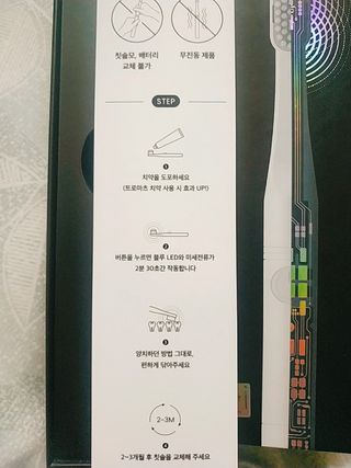 트로마츠 심플 미세전류 칫솔 — 4점을 준 리뷰어가 2022년 5월 올린 사용 사진