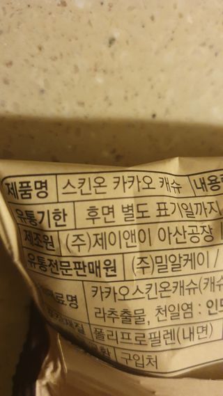 데이지맘님이 올린 리뷰 사진 2