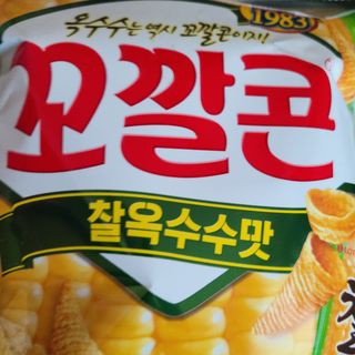 으싯님이 올린 리뷰 사진 3