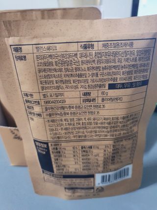 어니언치킨맛후라이드님이 올린 리뷰 사진 4